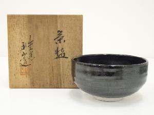 出石焼　永澤永山造　黒釉茶碗（共箱）